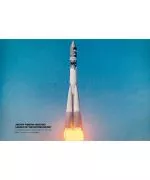 Zegarek męski Sturmanskie Gagarin Heritage 60th Anniversary Limited Edition 2609-3787960